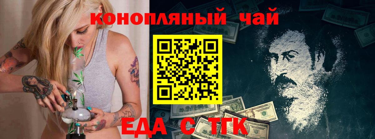 Cannafood марихуана  Вход с VPN  Карпинск 