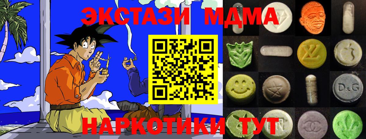 КОКАИН  NBOMe  Меф МЯУ МЯУ кристаллы  Гашиш  Вход с VPN  Карпинск  МЕТАМФЕТАМИН 