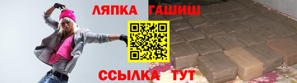 Гашиш гашик Карпинск
