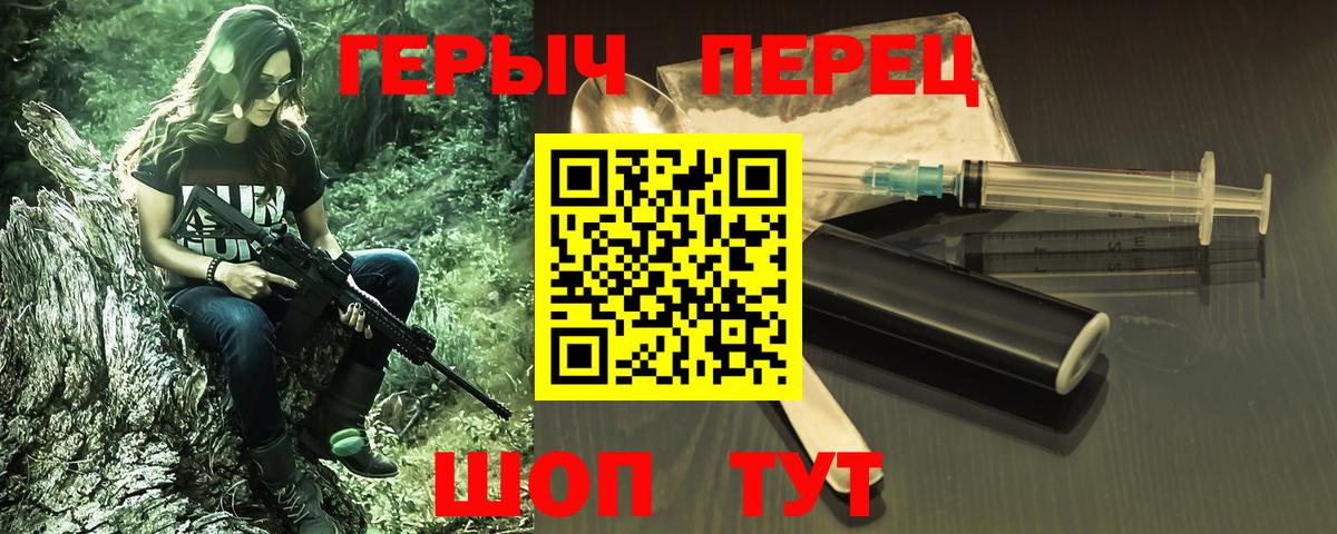 Героин Афган Карпинск