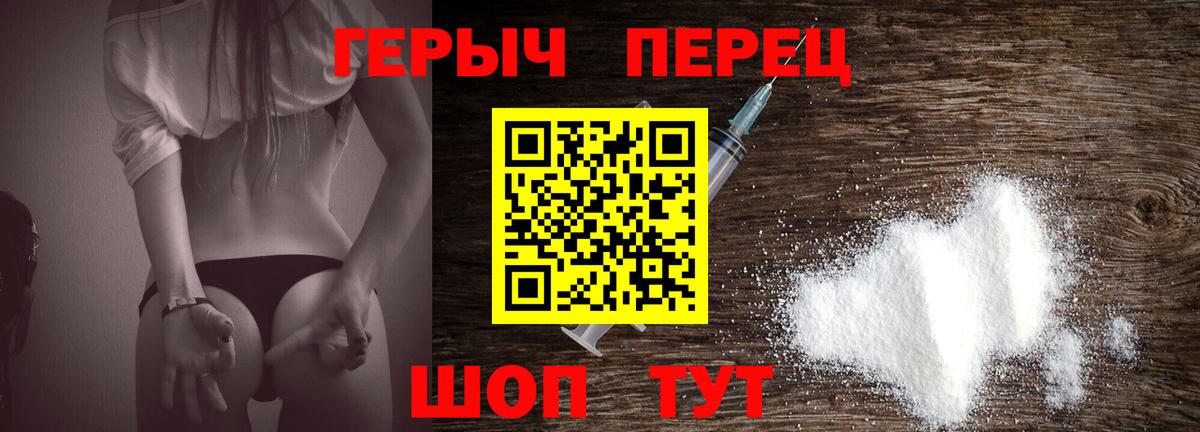 Конопля Карпинск