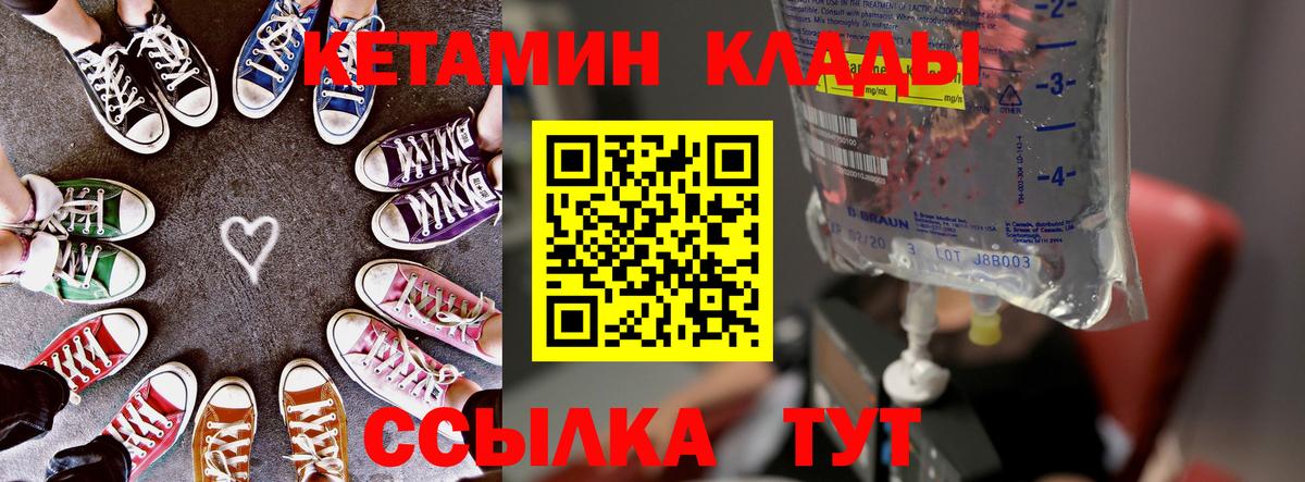 Карпинск  Кетамин VHQ  Вход с VPN  КЕТАМИН ketamine 
