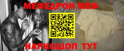 мет Кумертау