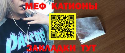 мет Кумертау