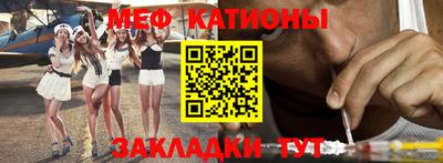 мет Кумертау
