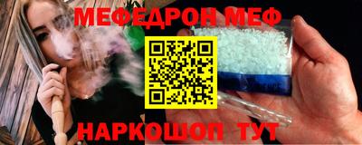 мет Кумертау