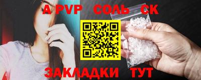 а пвп мука Кулебаки