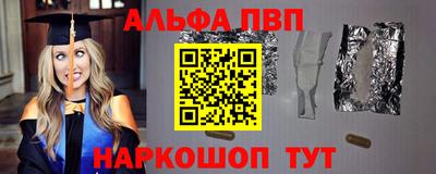а пвп мука Кулебаки