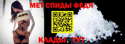 мет Кумертау