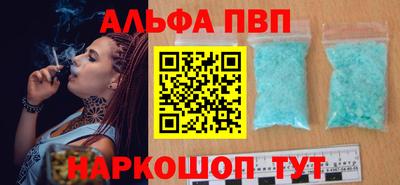 а пвп мука Кулебаки