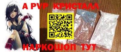 а пвп мука Кулебаки
