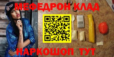 мет Кумертау