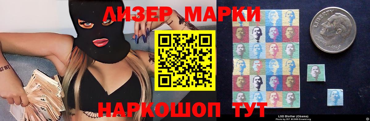 ЛСД экстази кислота Карпинск