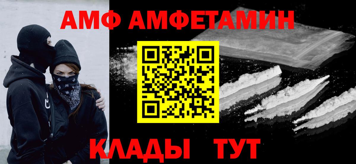Метамфетамин винт  Вход с VPN  МЕТАМФЕТАМИН  Карпинск 