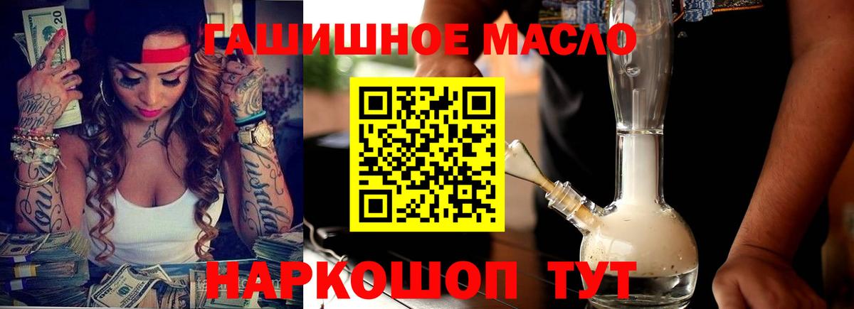 Карпинск  ТГК Wax  Вход с VPN 