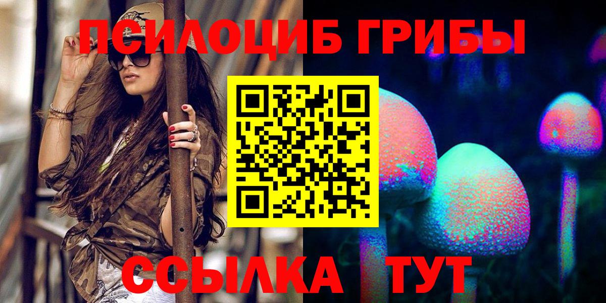 Карпинск  Галлюциногенные грибы прущие грибы  Галлюциногенные грибы GOLDEN TEACHER  где продают   Вход с VPN 