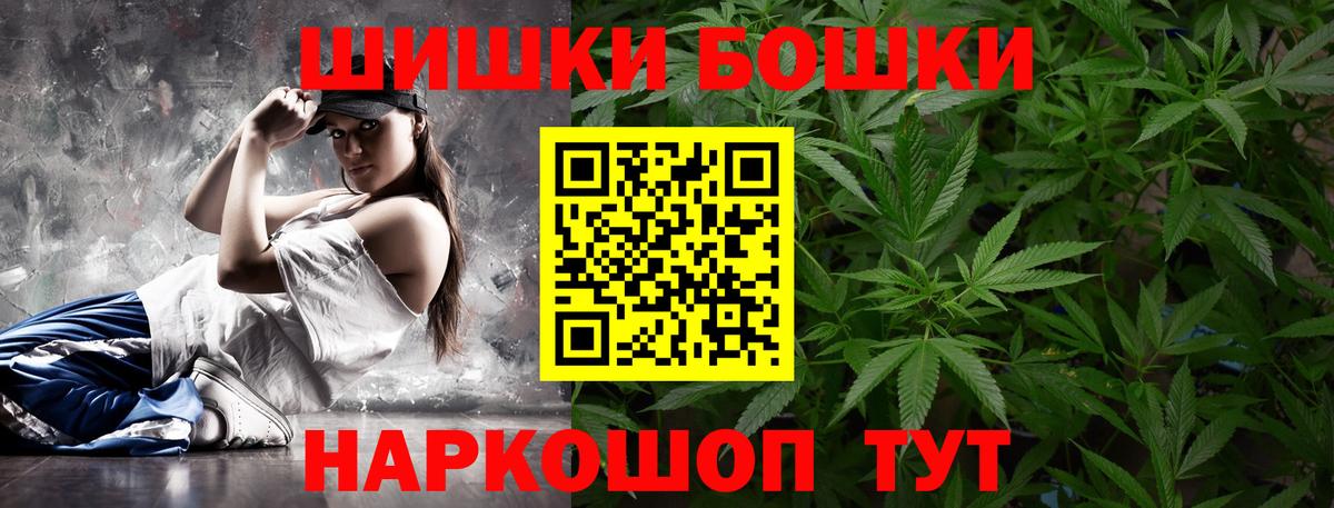 Канабис OG Kush  Марихуана SATIVA & INDICA  Канабис OG Kush  Вход с VPN  Карпинск  Шишки марихуана Amnesia 